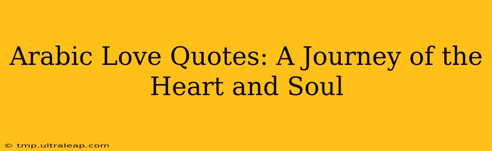 Arabic Love Quotes: A Journey of the Heart and Soul