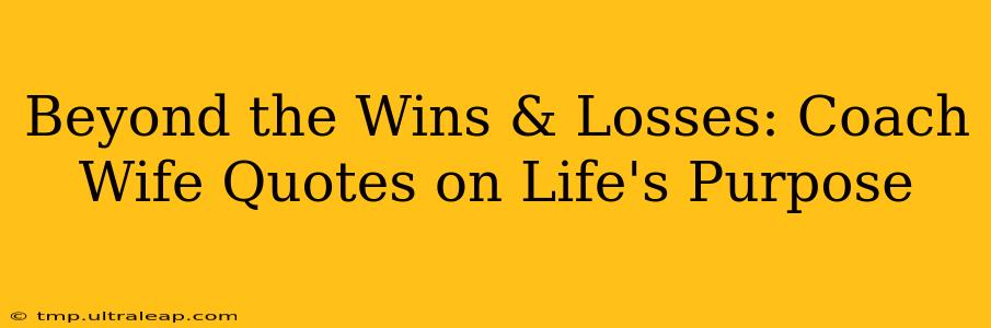 Beyond the Wins & Losses: Coach Wife Quotes on Life's Purpose