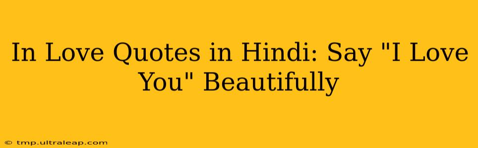 In Love Quotes in Hindi: Say "I Love You" Beautifully