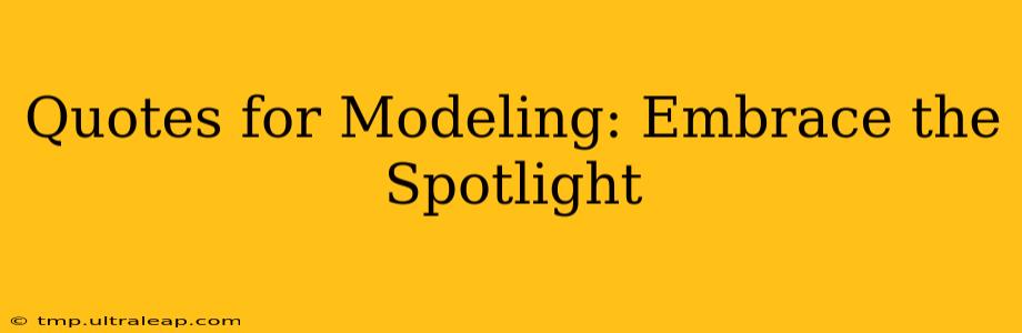 Quotes for Modeling: Embrace the Spotlight