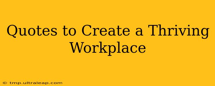 Quotes to Create a Thriving Workplace