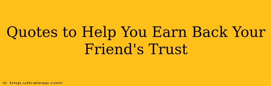 Quotes to Help You Earn Back Your Friend's Trust