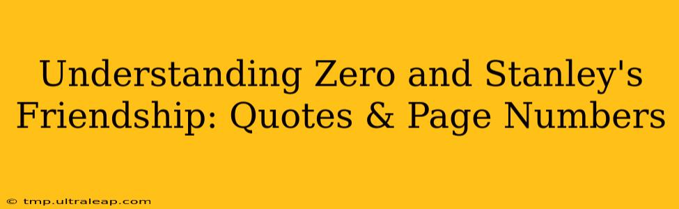 Understanding Zero and Stanley's Friendship: Quotes & Page Numbers