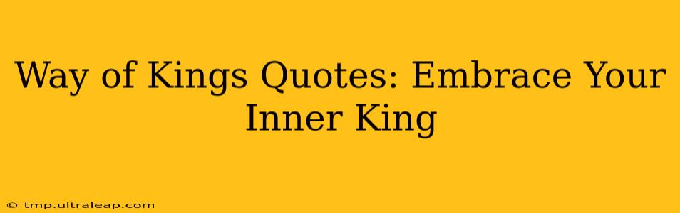 Way of Kings Quotes: Embrace Your Inner King